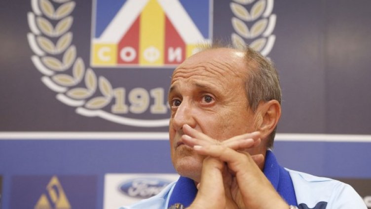 Снимка: levski.bg