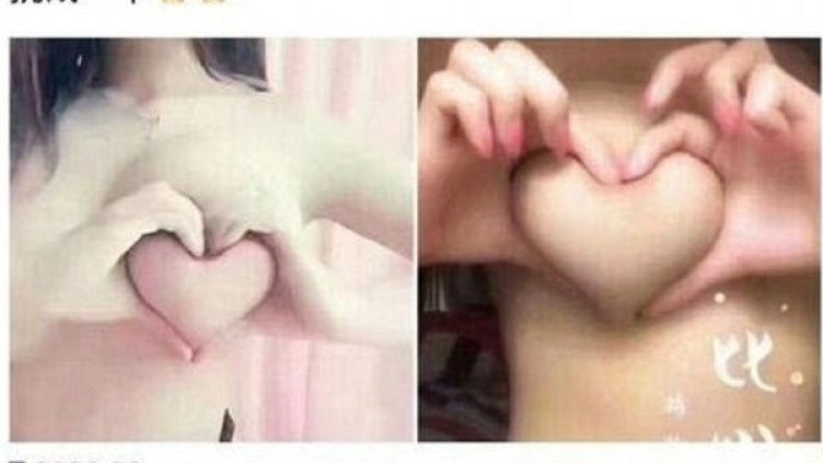 Нова мода от Китай: Гърди във формата на сърце (18+)