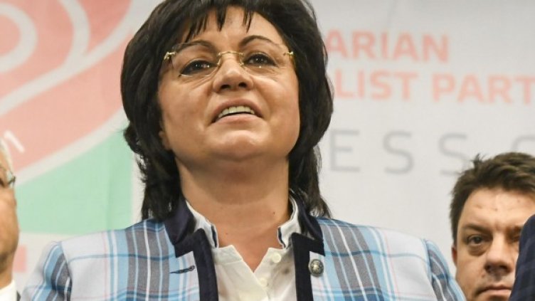 Снимка: архив Bulphoto