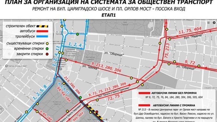 Снимка: Столична община