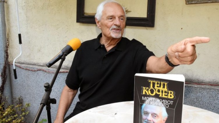 Снимка: Булфото, архив