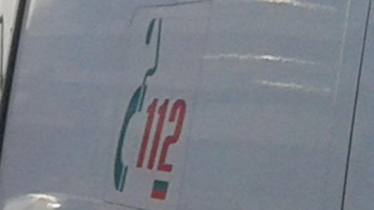 Снимка: Булфото, архив