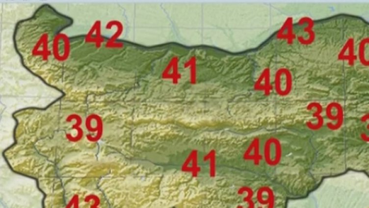Снимка: Bulgaria ON AIR