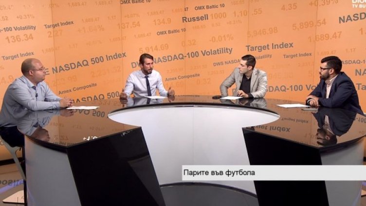 Снимка: Bloombergtv.bg