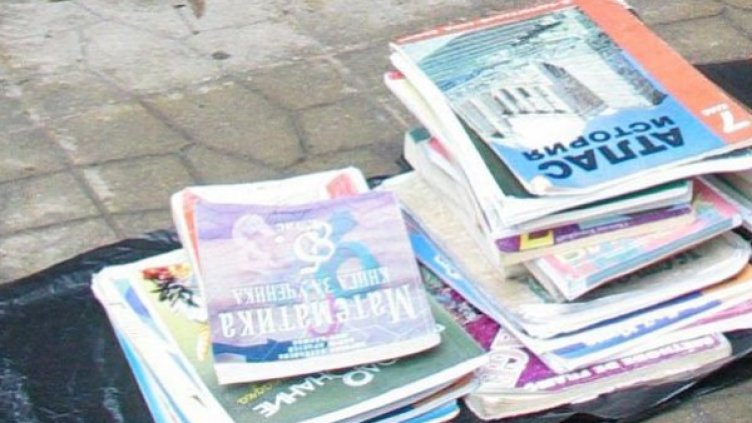 Снимка: архив, Булфото