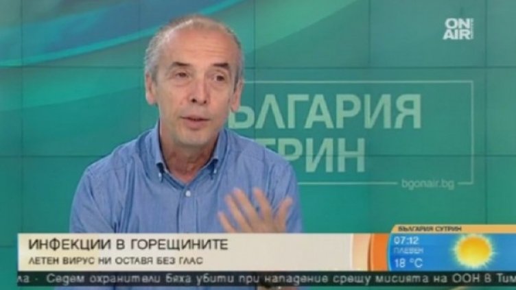 Кадър: Bulgaria ON AIR