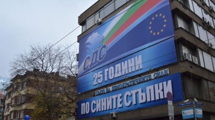 Снимка: Булфото, архив