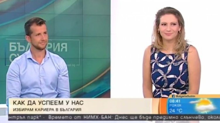 Снимка: Bulgaria On Air