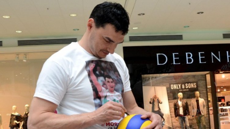 Снимка: Булфото