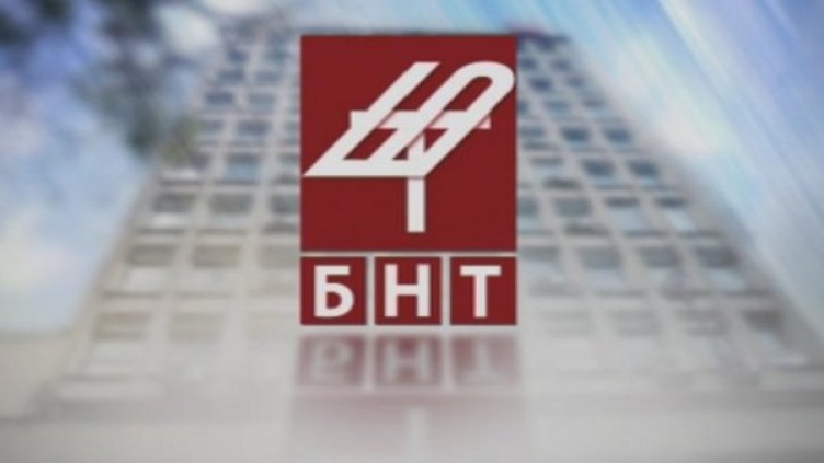 Снимка: БНТ