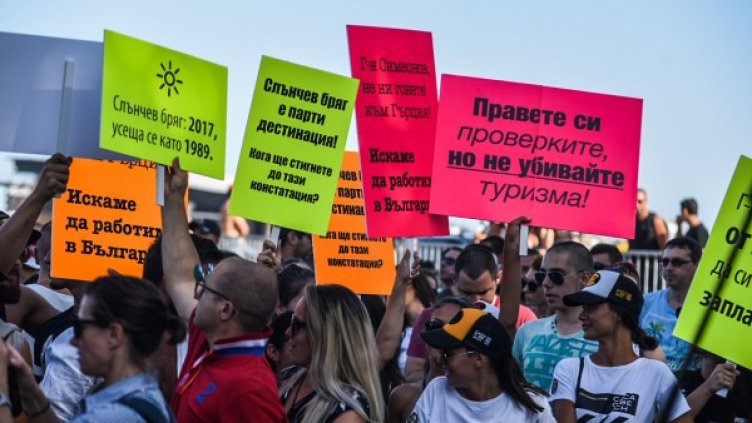 Снимка: Организаторите