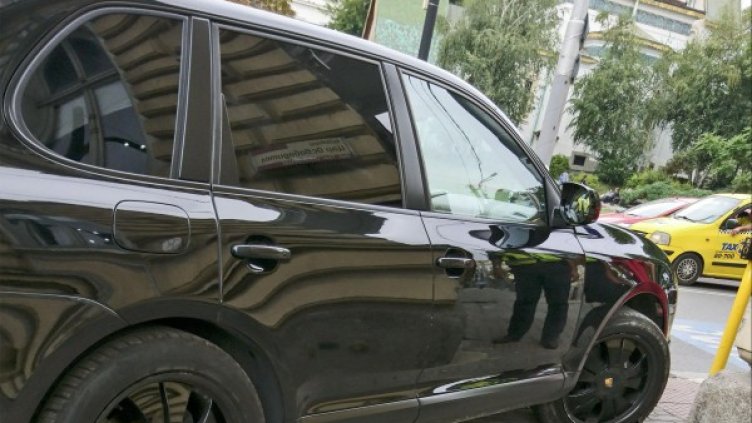 Снимка: Булфото