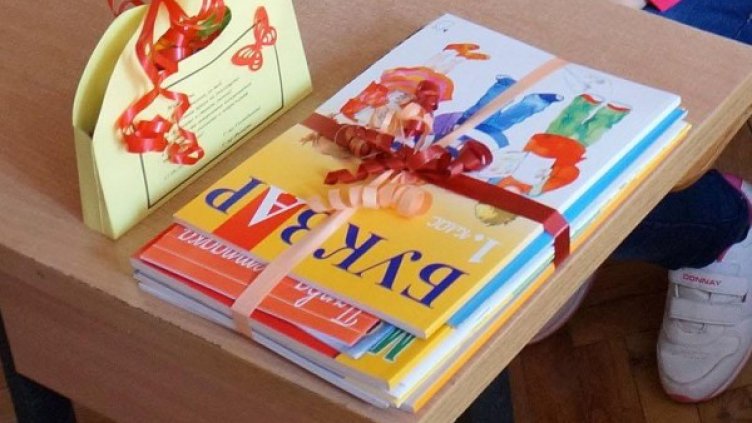 Снимка: Булфото, архив