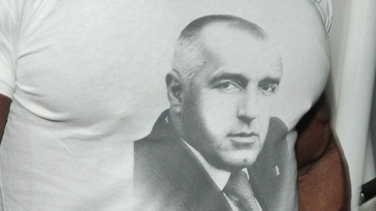 Снимка: Булфото, архив