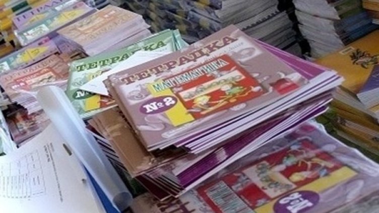 Архив: Булфото