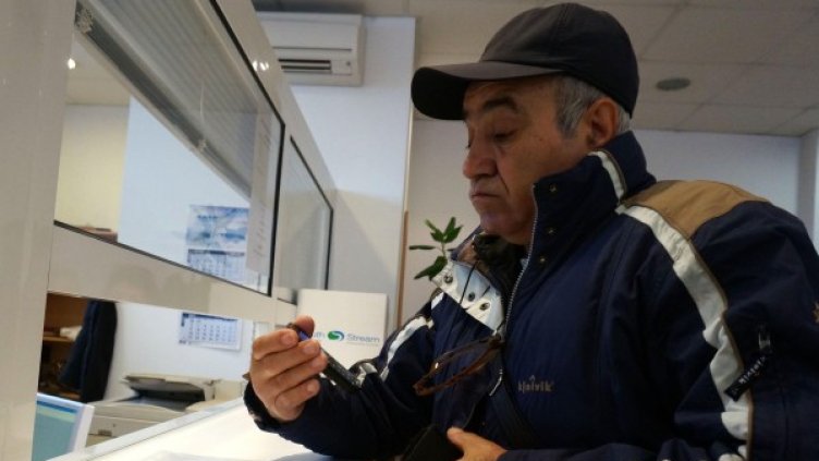 Снимка: Булфото, архив