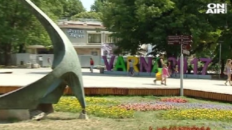 Снимка: Bulgaria ON AIR