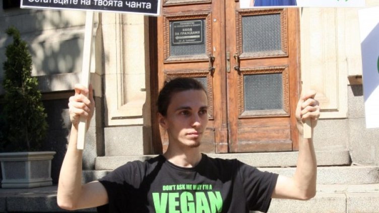 Снимка: Булфото