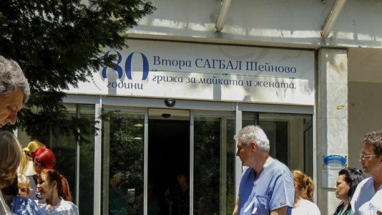 Снимка: архив Bulphoto