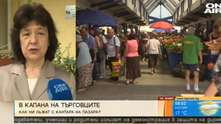 Снимка: Bulgaria On Air