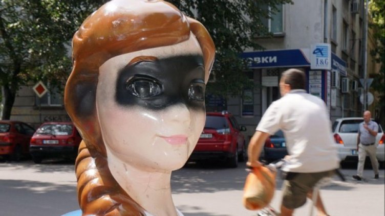 Снимка: Булфото