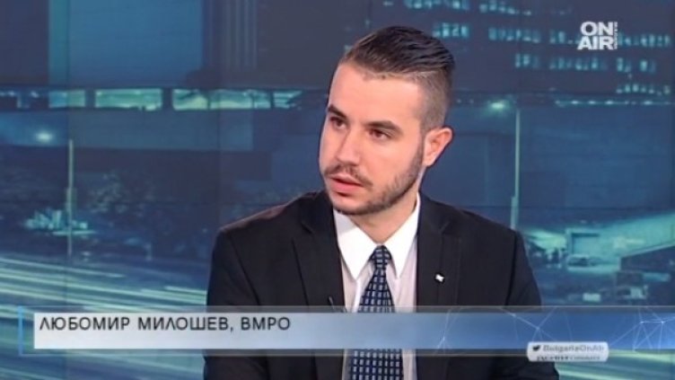 Снимка: Bulgaria ON AIR