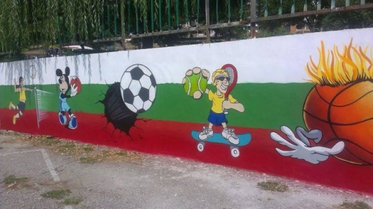 Снимка: Dnes.bg