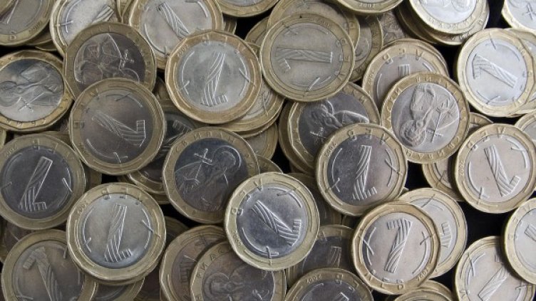 Снимка: архив, БулФото