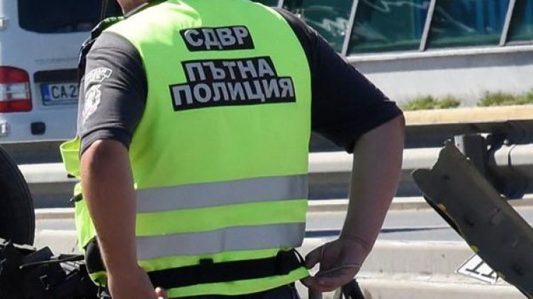 Снимка: Булфото, архив