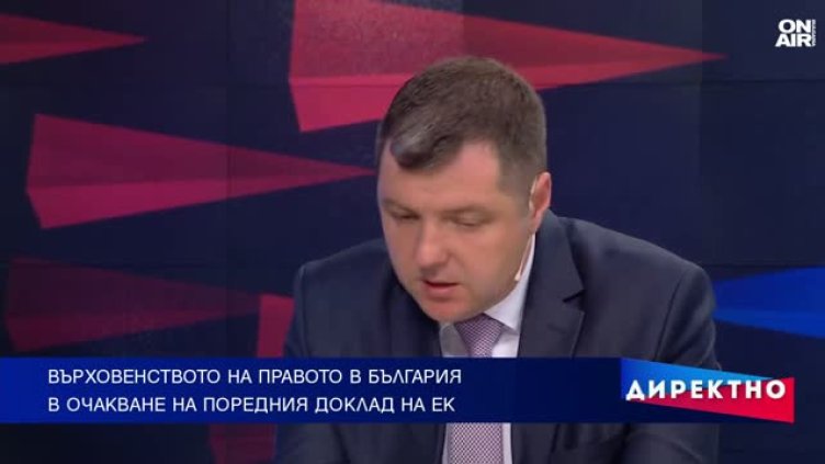 Българското правосъдие - независимост само на хартия