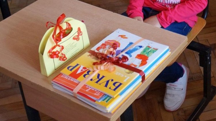 Снимка: Булфото, архив