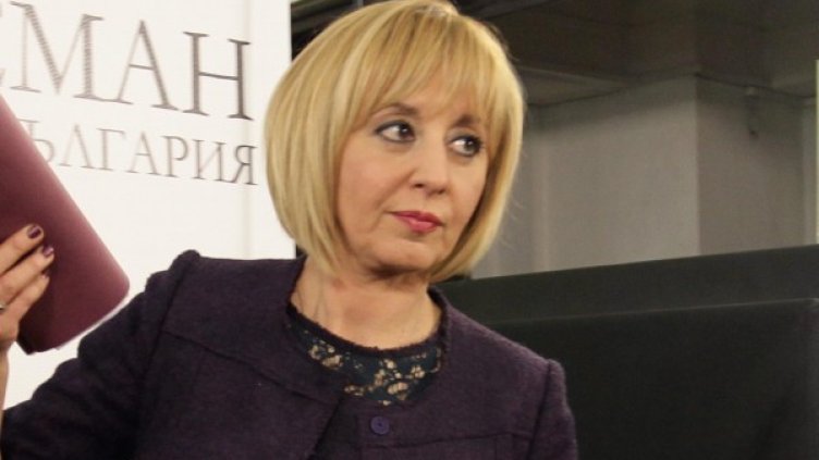 Снимка: БТА, архив