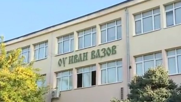 Снимка: Bulgaria ON AIR