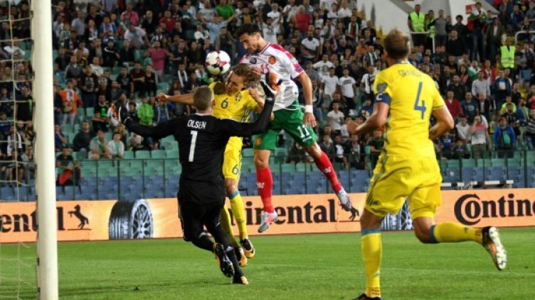 Снимка: Булфото