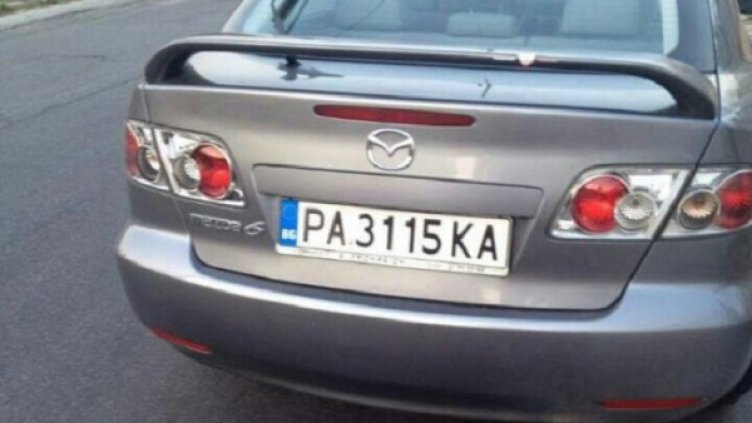 Издирваната Мазда. Снимка: МВР