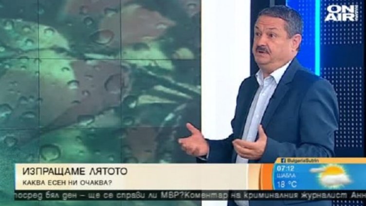 Снимка: Bulgaria ON AIR