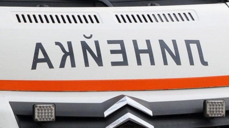 Снимка: Булфото, архив