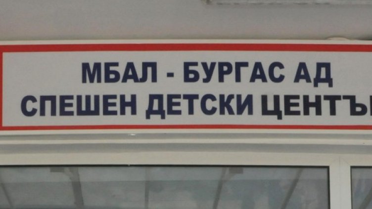 Снимка: Булфото, архив