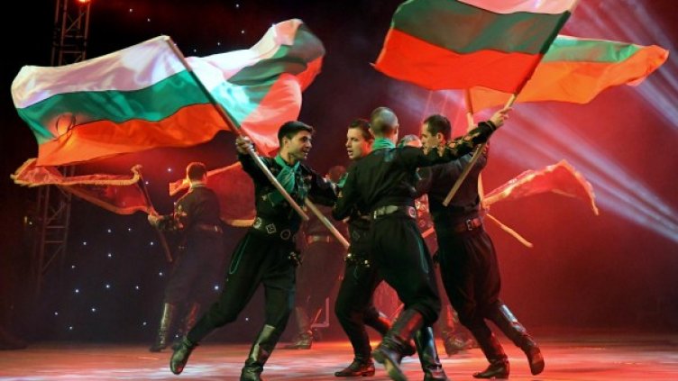 Снимка: Булфото