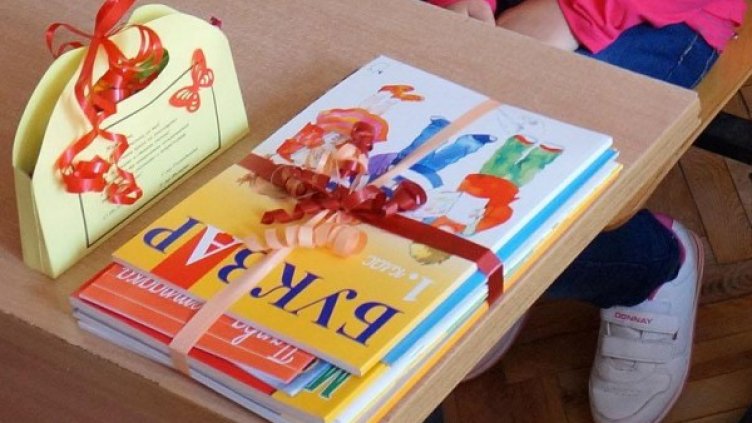 Снимка: Булфото, архив