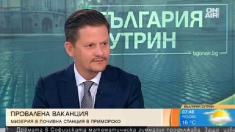 Кадър: Bulgaria ON AIR