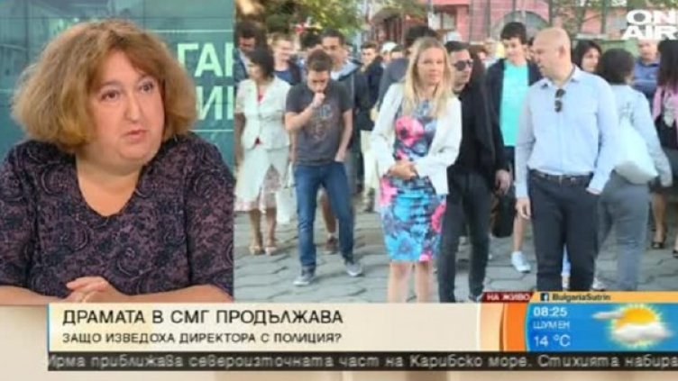 Снимка: Bulgaria ON AIR