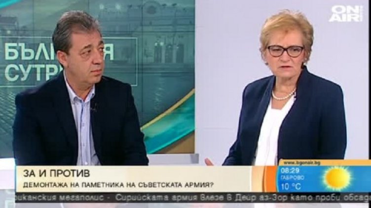 Снимка: Bulgaria ON AIR