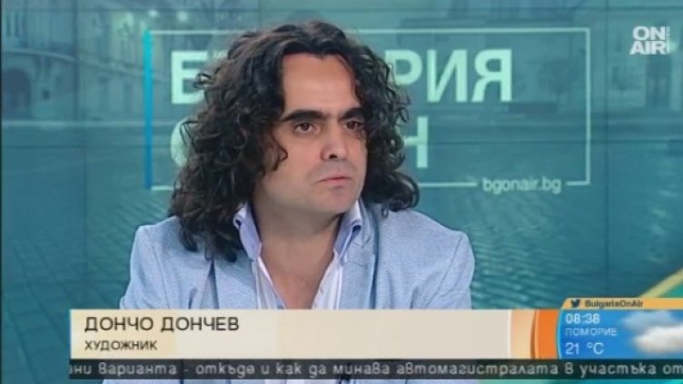 Снимка: Bulgaria On Air