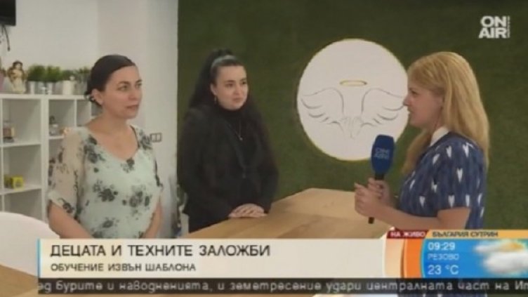 Снимка: bgonair.bg