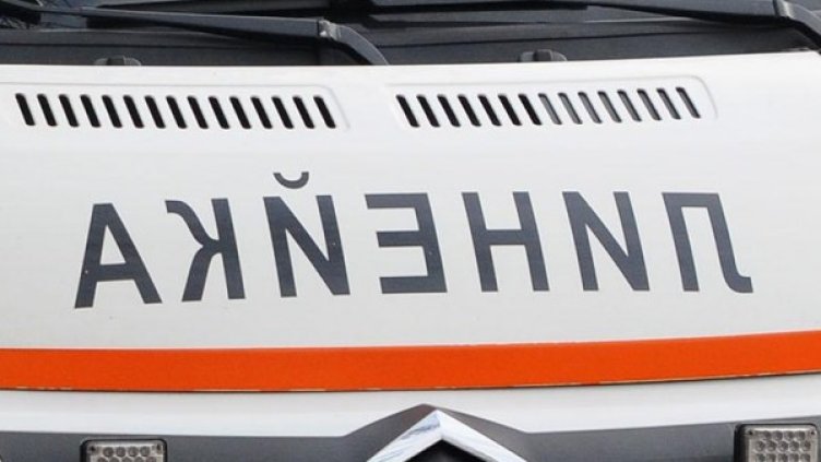 Снимка: Булфото, архив