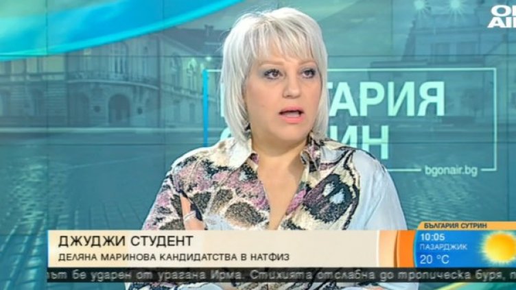 Снимка: Bulgaria On Air