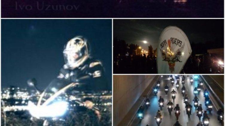 Снимка: Sofia Riders