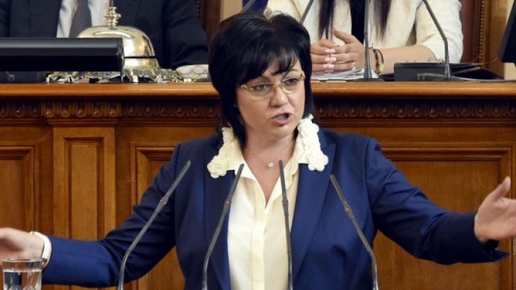 Снимка: Булфото, архив