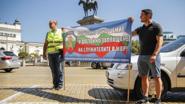 Снимка: архив Булфото